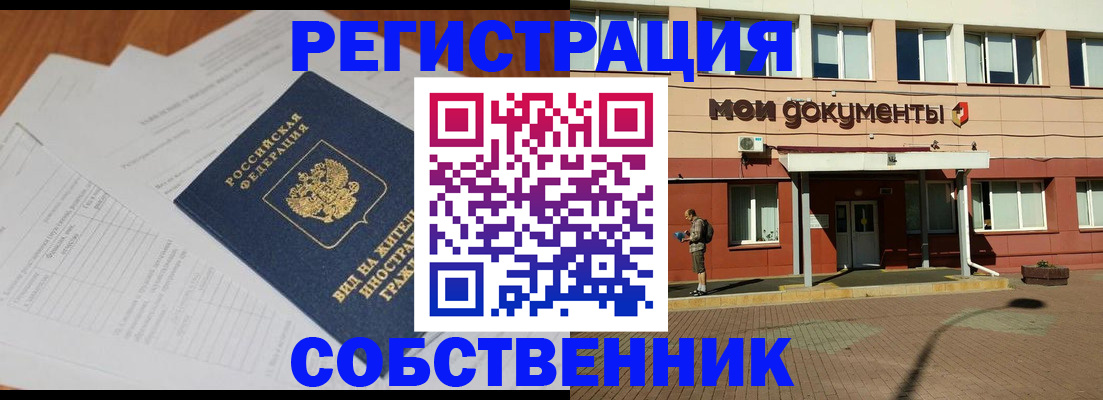 форма 3 в Гагарине